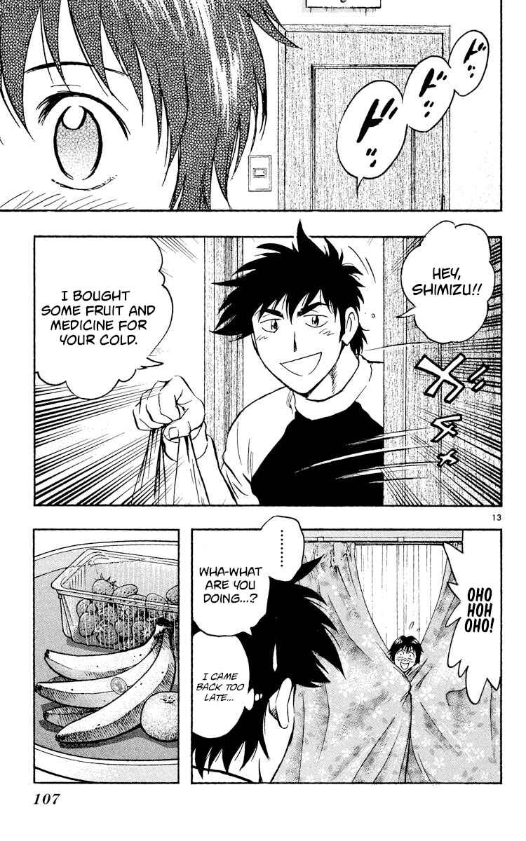 Page 13 Chapter 523 Major