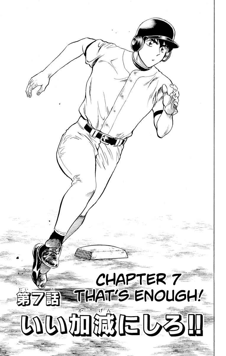 Page 1 Chapter 231 Major