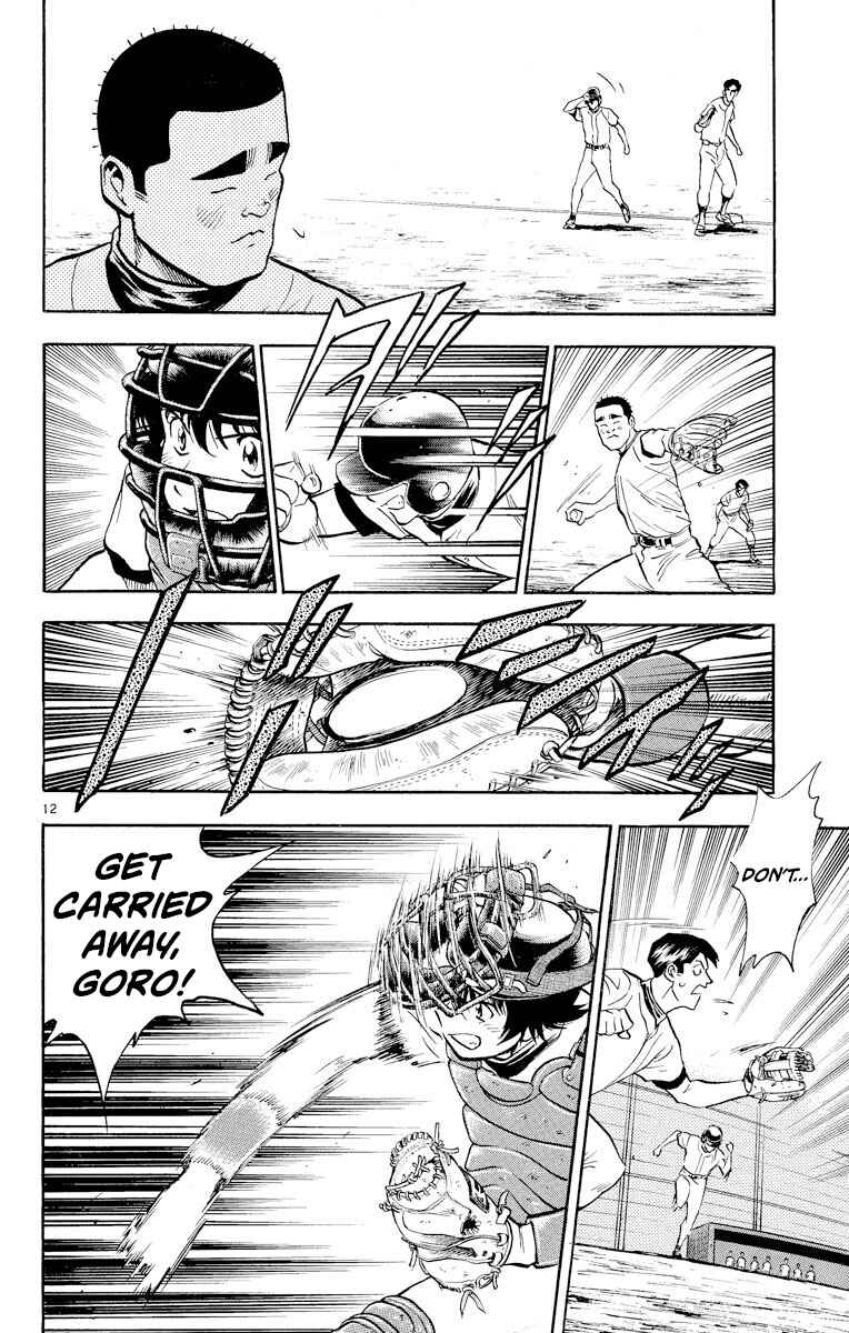 Page 12 Chapter 231 Major