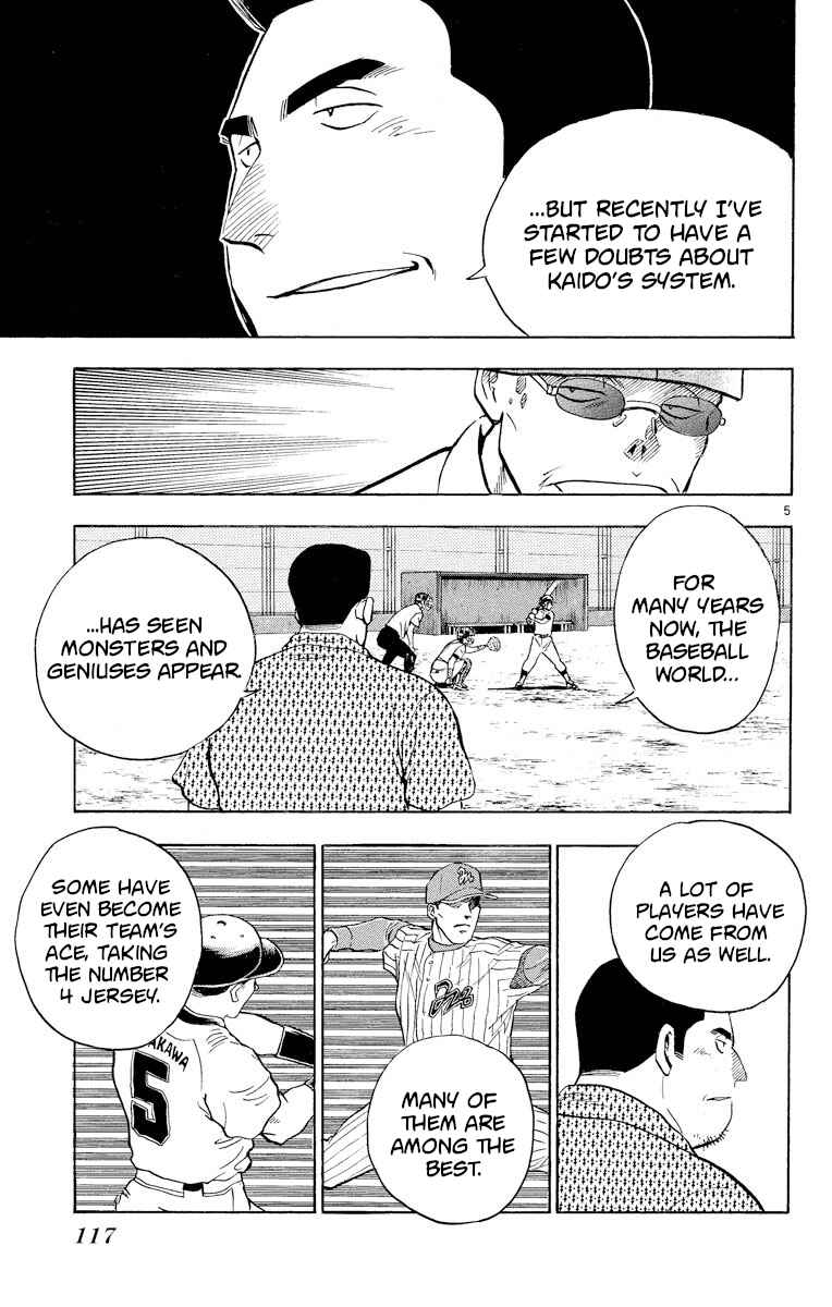 Page 5 Chapter 231 Major
