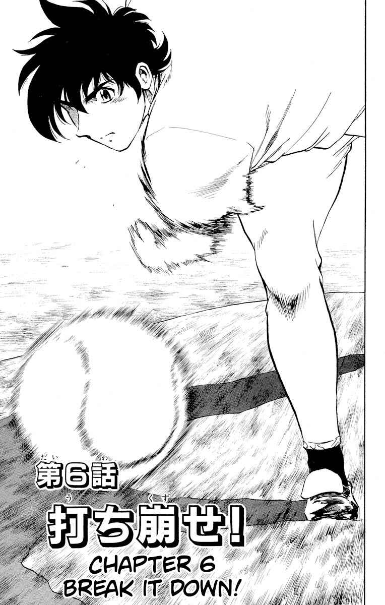 Page 1 Chapter 249 Major