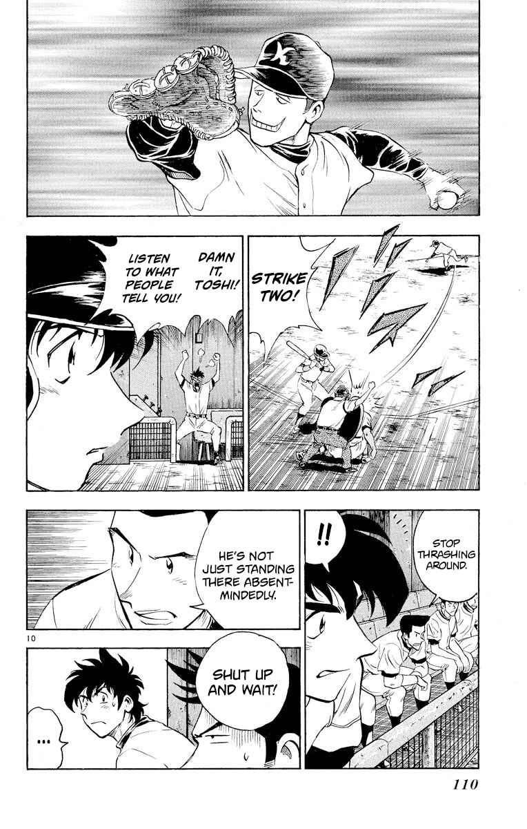Page 10 Chapter 249 Major