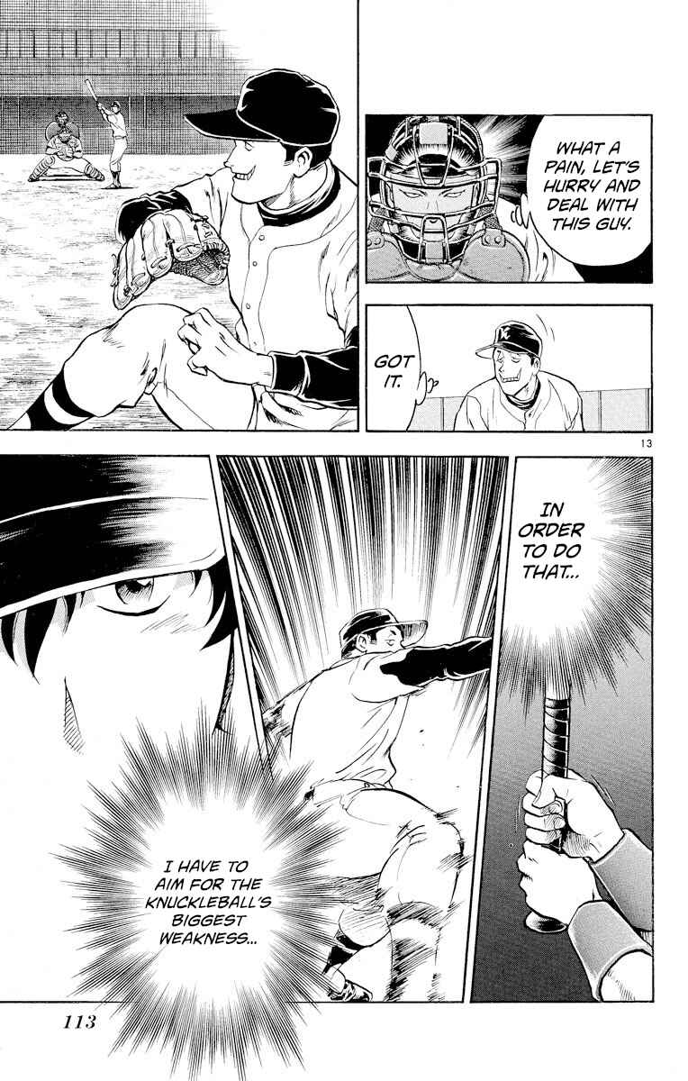 Page 13 Chapter 249 Major