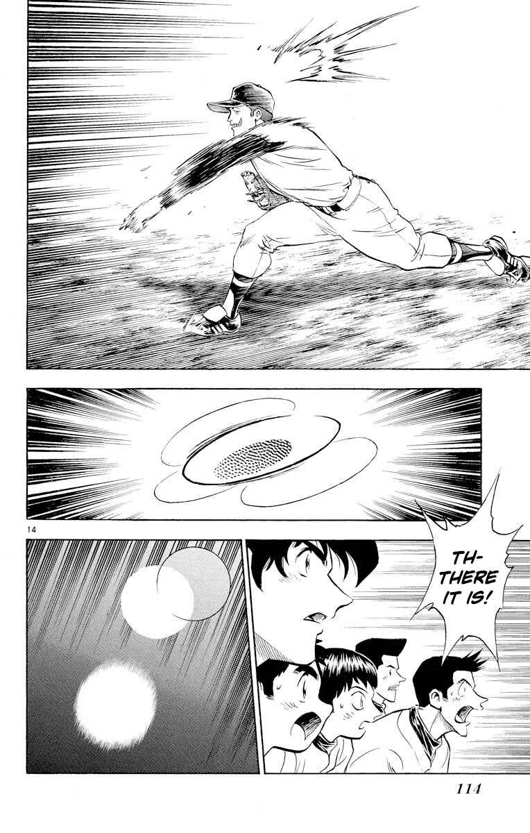 Page 14 Chapter 249 Major