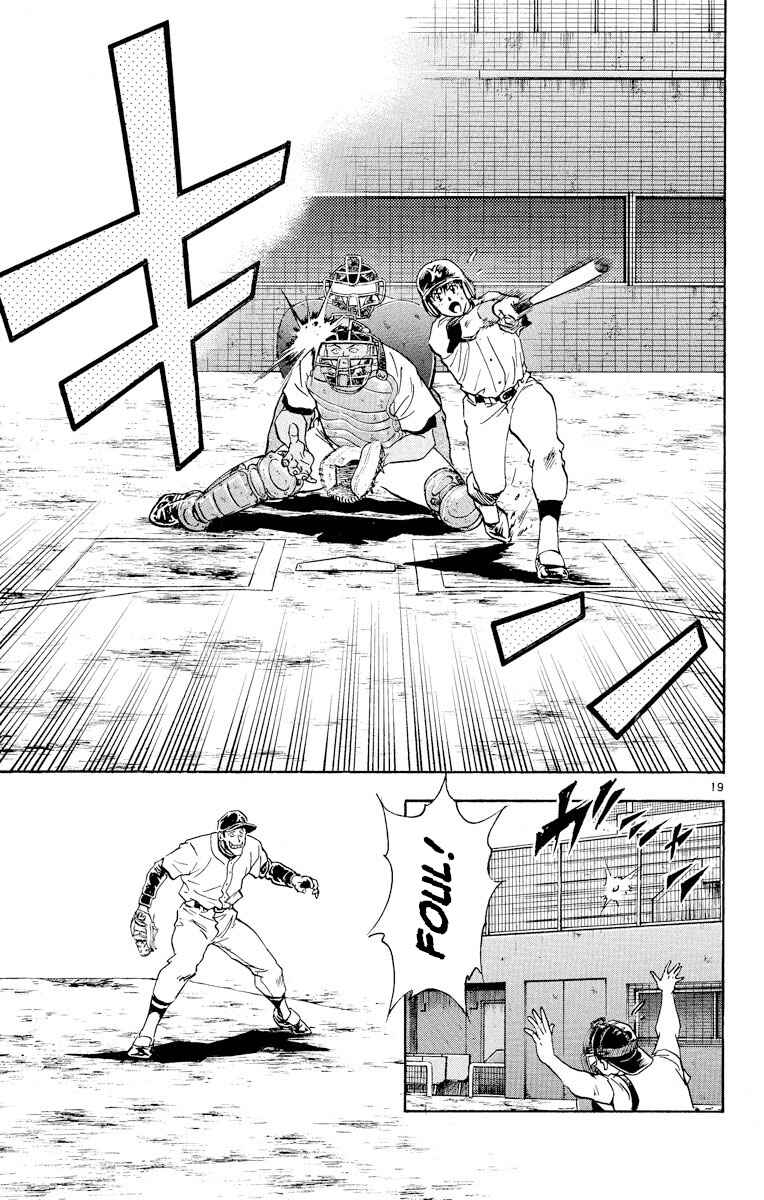 Page 19 Chapter 249 Major