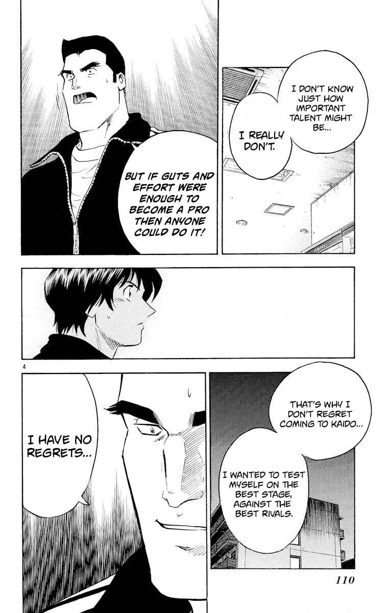 Page 4 Chapter 276 Major