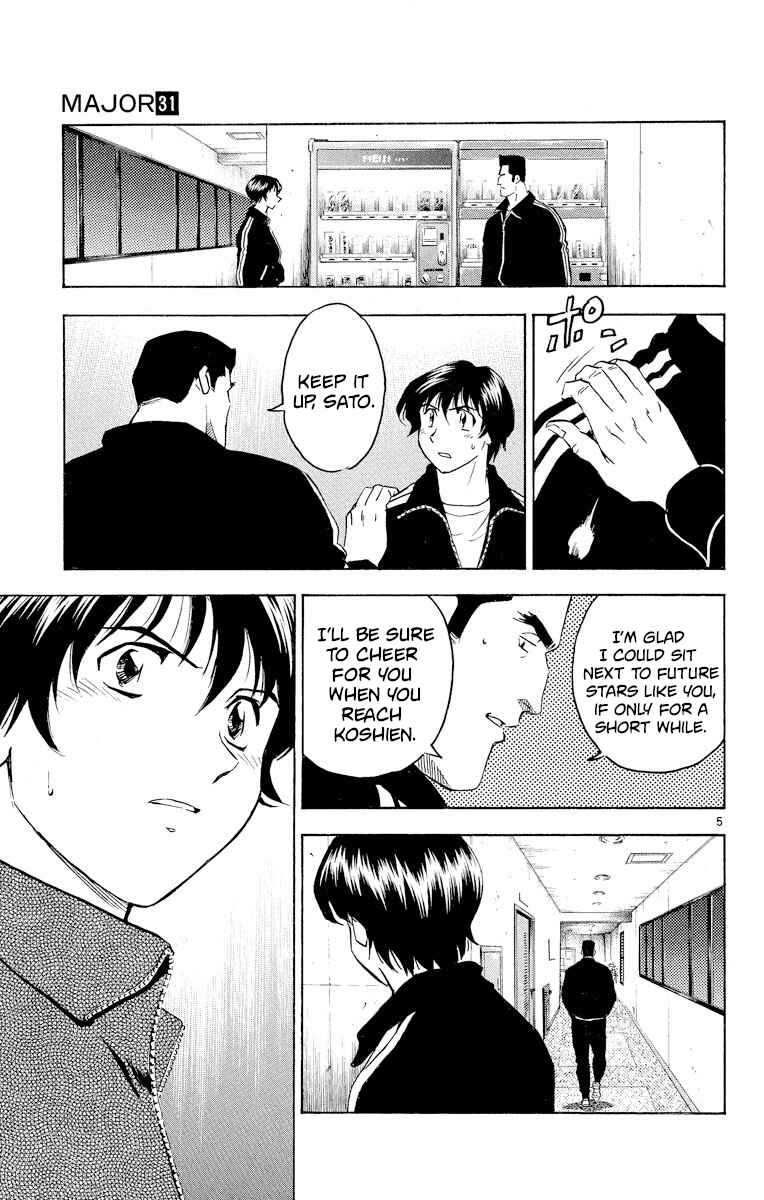 Page 5 Chapter 276 Major