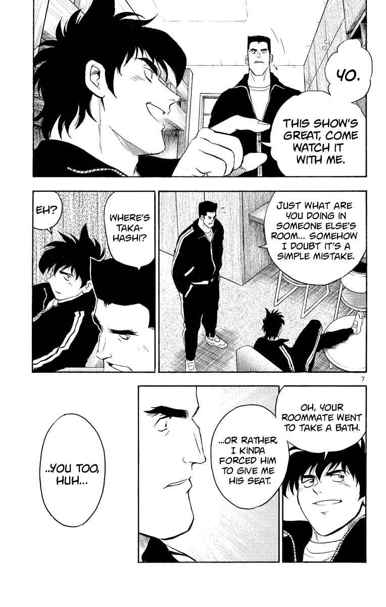 Page 7 Chapter 276 Major