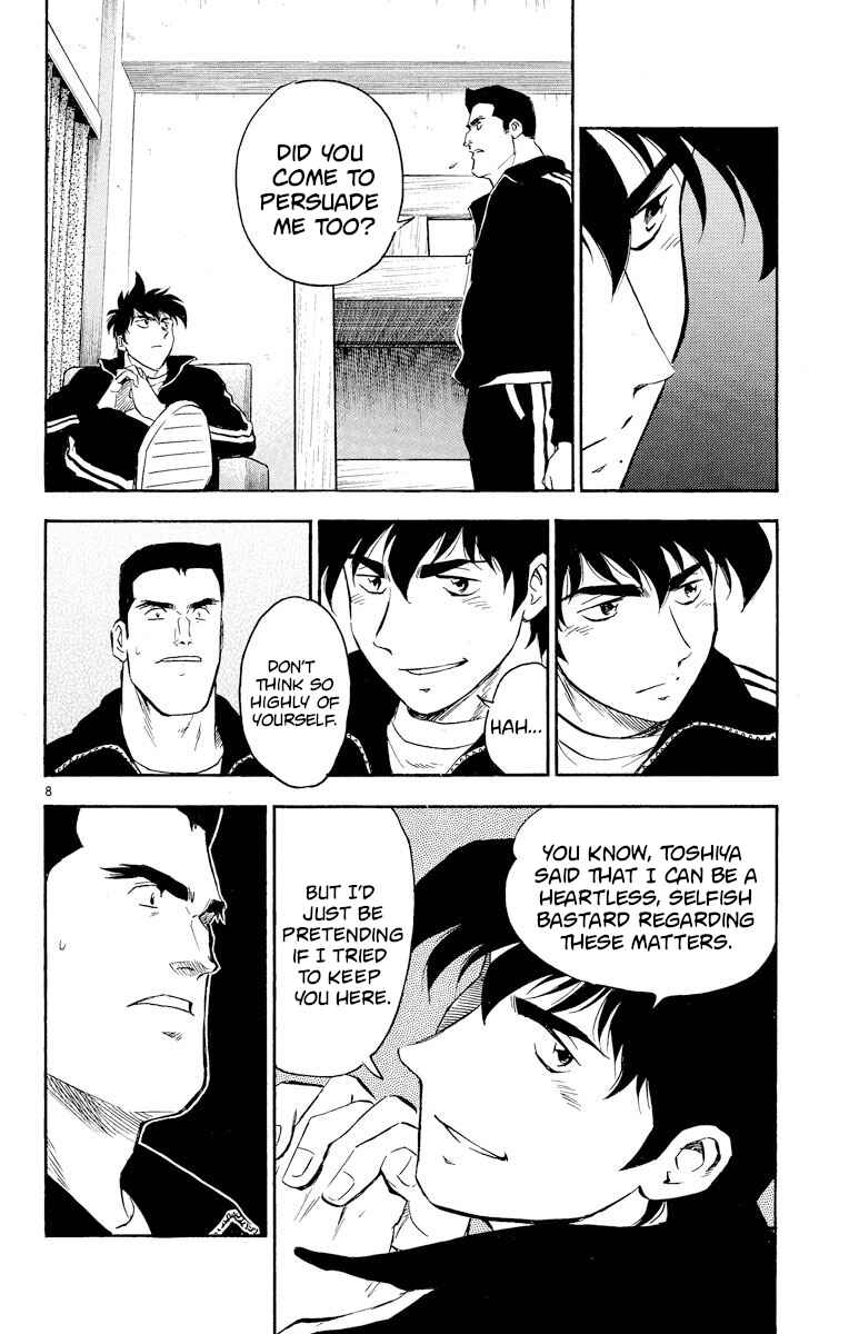 Page 8 Chapter 276 Major