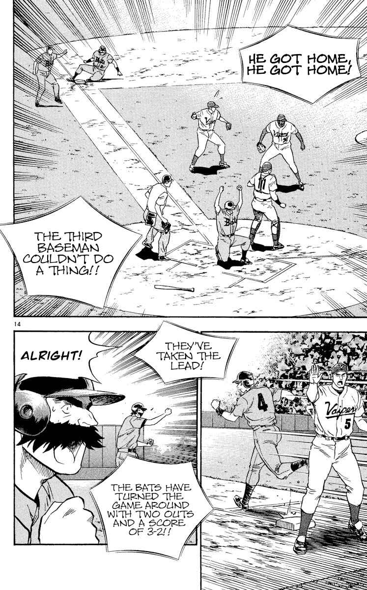 Page 14 Chapter 465 Major