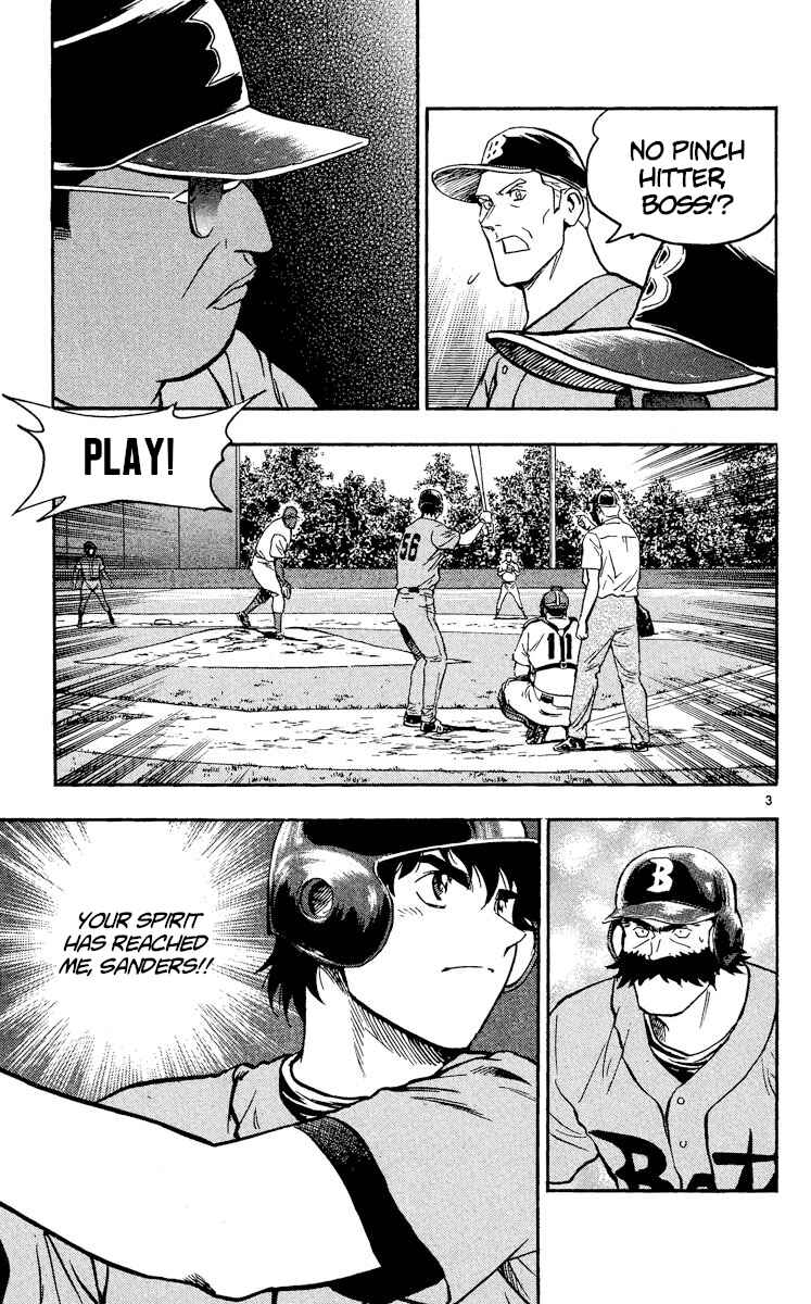 Page 3 Chapter 465 Major