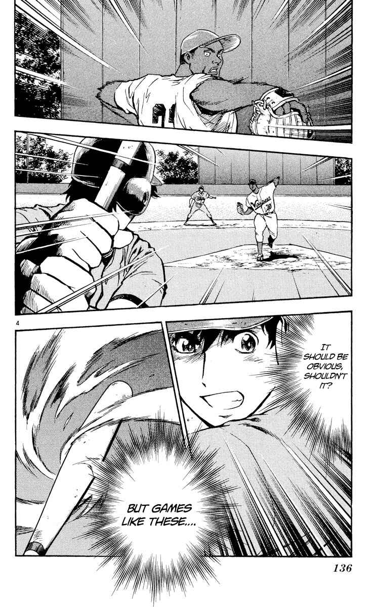 Page 4 Chapter 465 Major