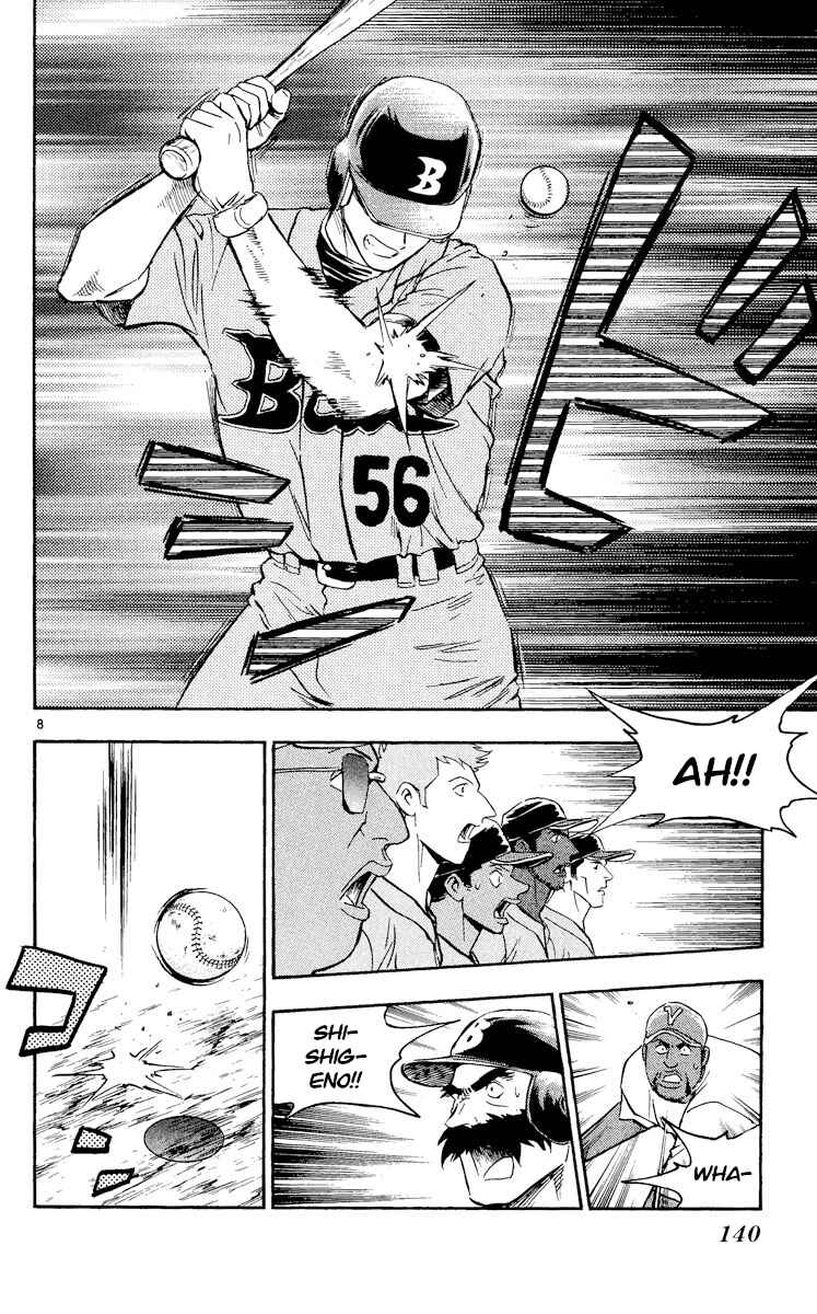 Page 8 Chapter 465 Major