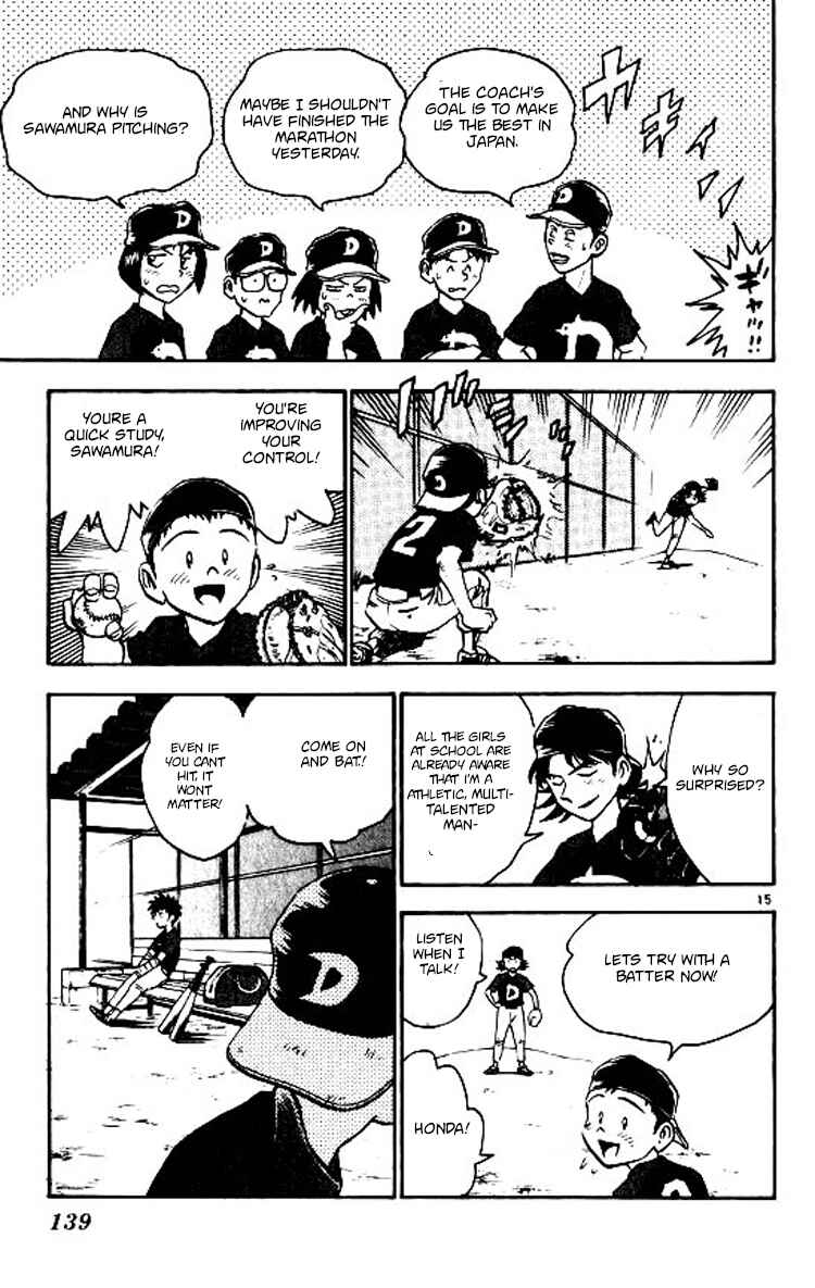 Page 16 Chapter 67 Major