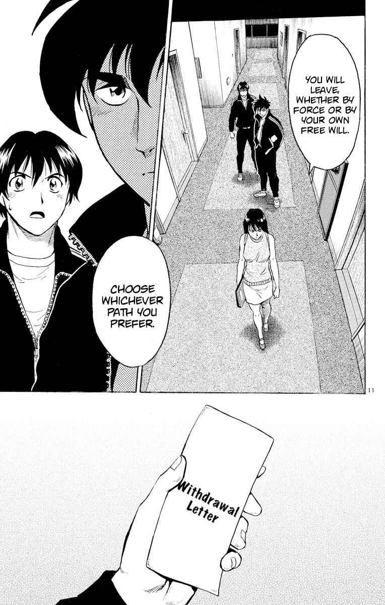Page 11 Chapter 266 Major