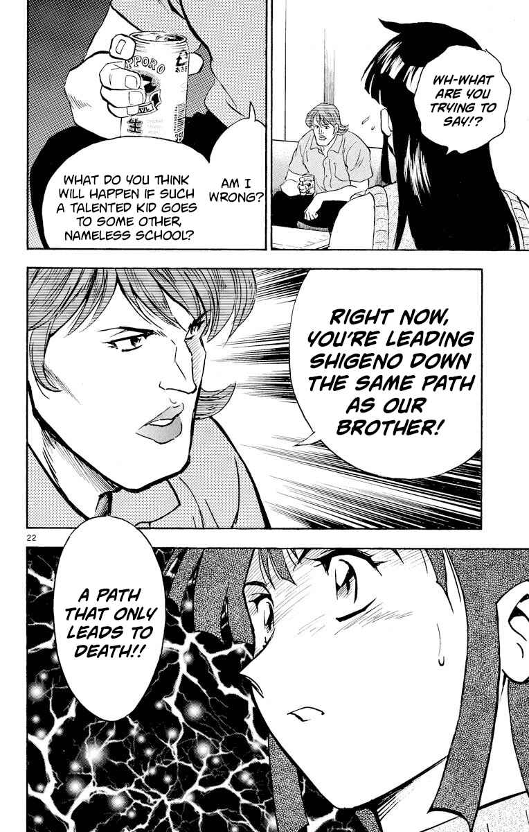 Page 22 Chapter 266 Major