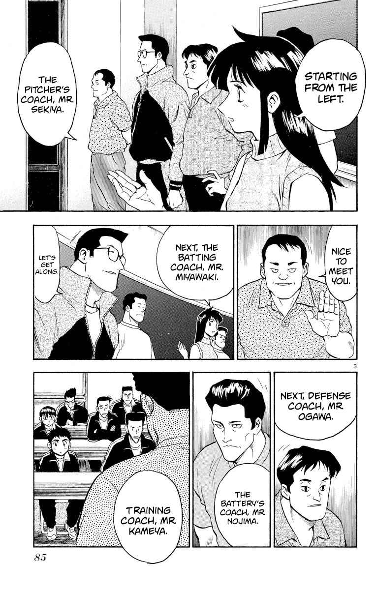 Page 3 Chapter 266 Major