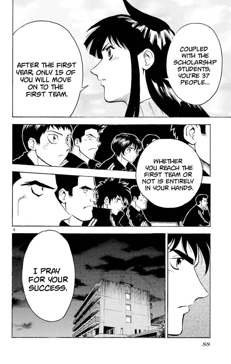 Page 6 Chapter 266 Major