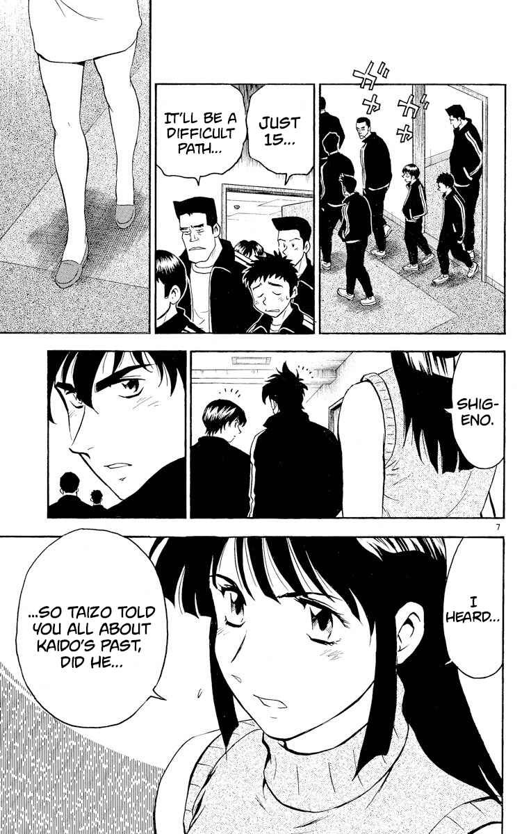 Page 7 Chapter 266 Major