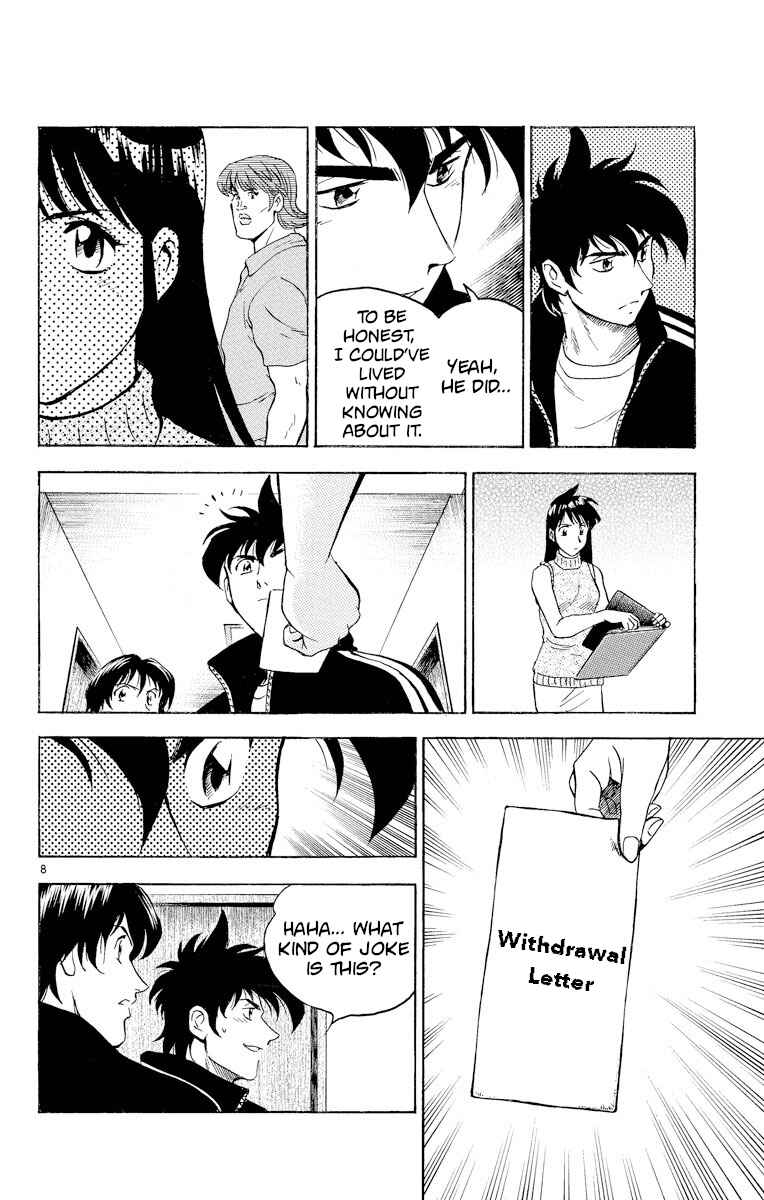 Page 8 Chapter 266 Major