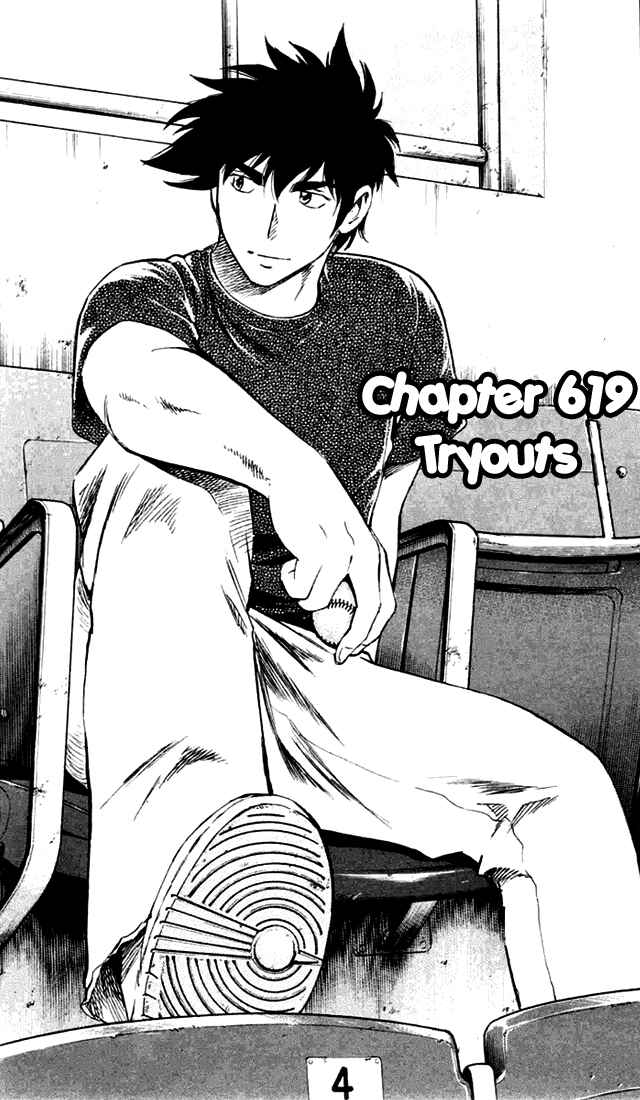Page 1 Chapter 619 Major