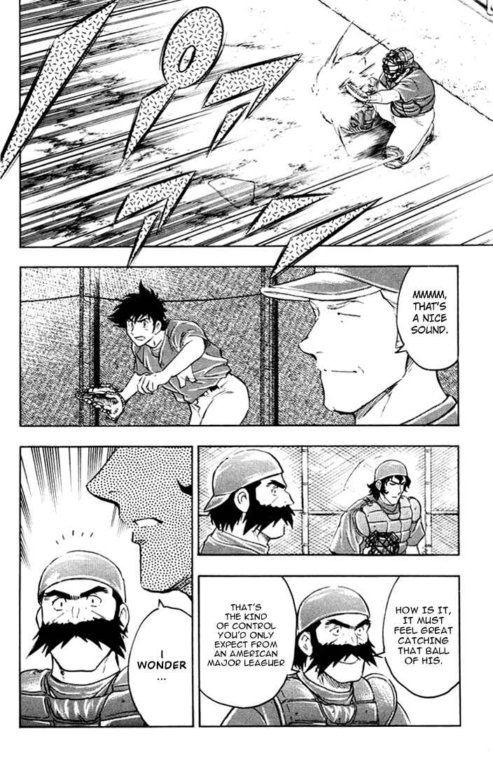 Page 10 Chapter 619 Major