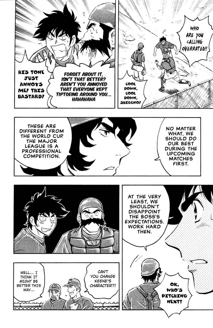 Page 12 Chapter 619 Major