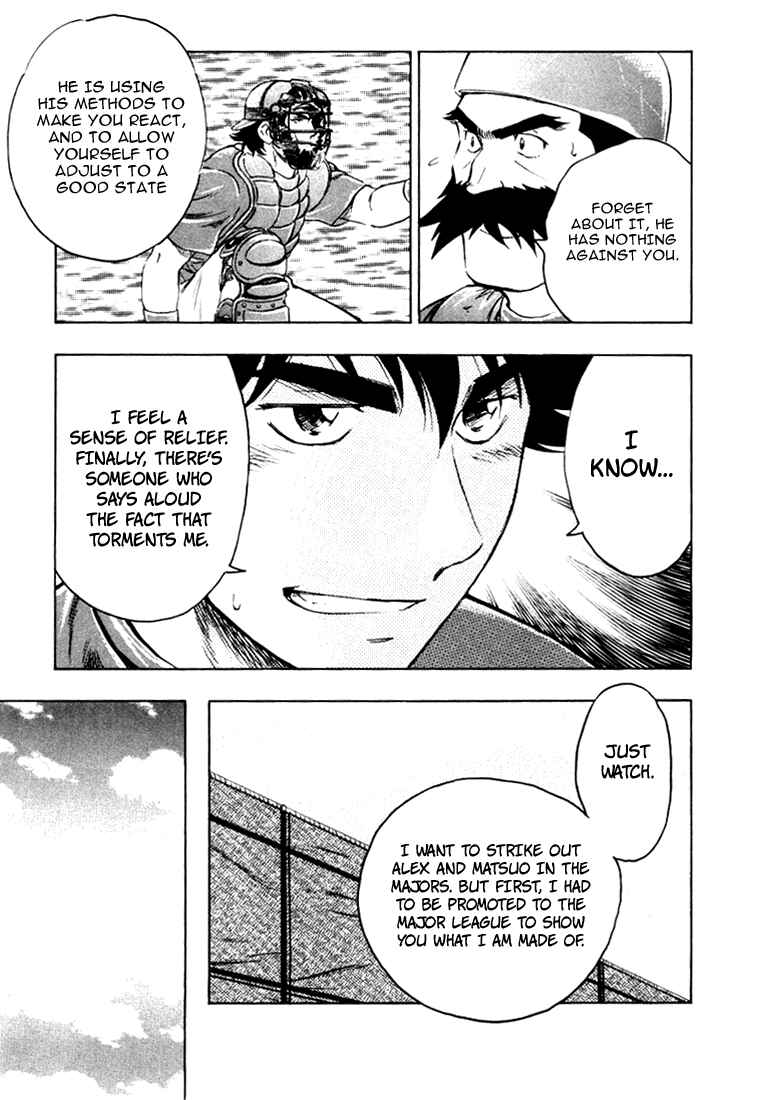 Page 13 Chapter 619 Major