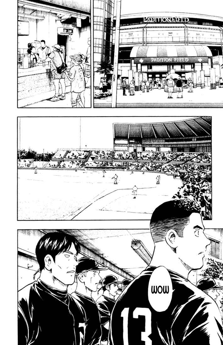 Page 14 Chapter 619 Major