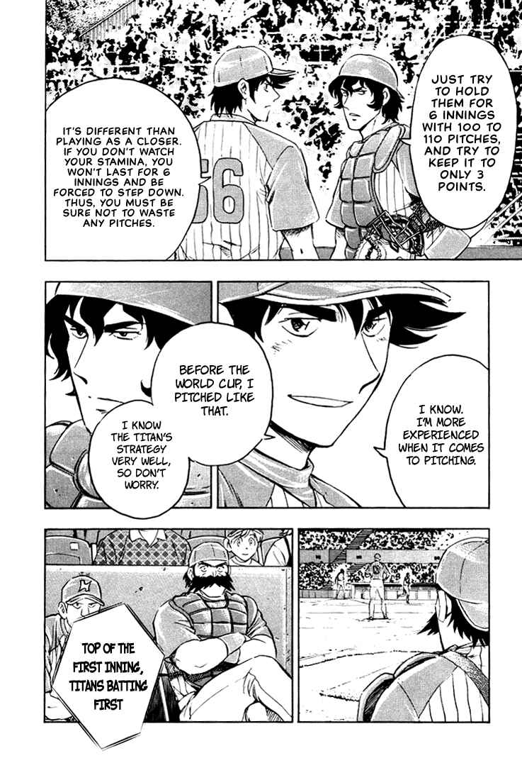 Page 16 Chapter 619 Major