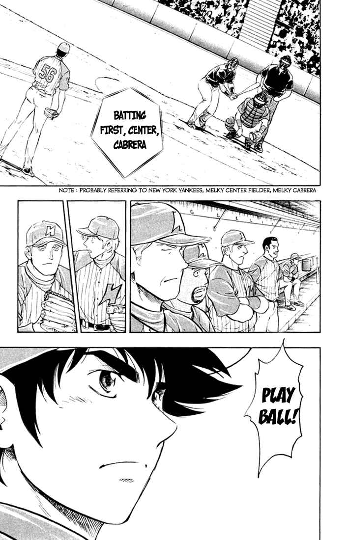 Page 17 Chapter 619 Major