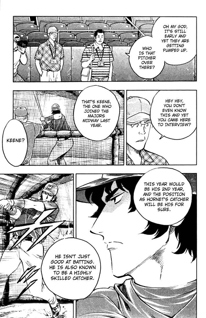 Page 3 Chapter 619 Major