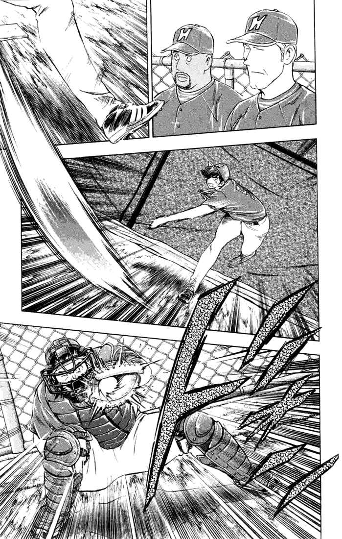 Page 5 Chapter 619 Major
