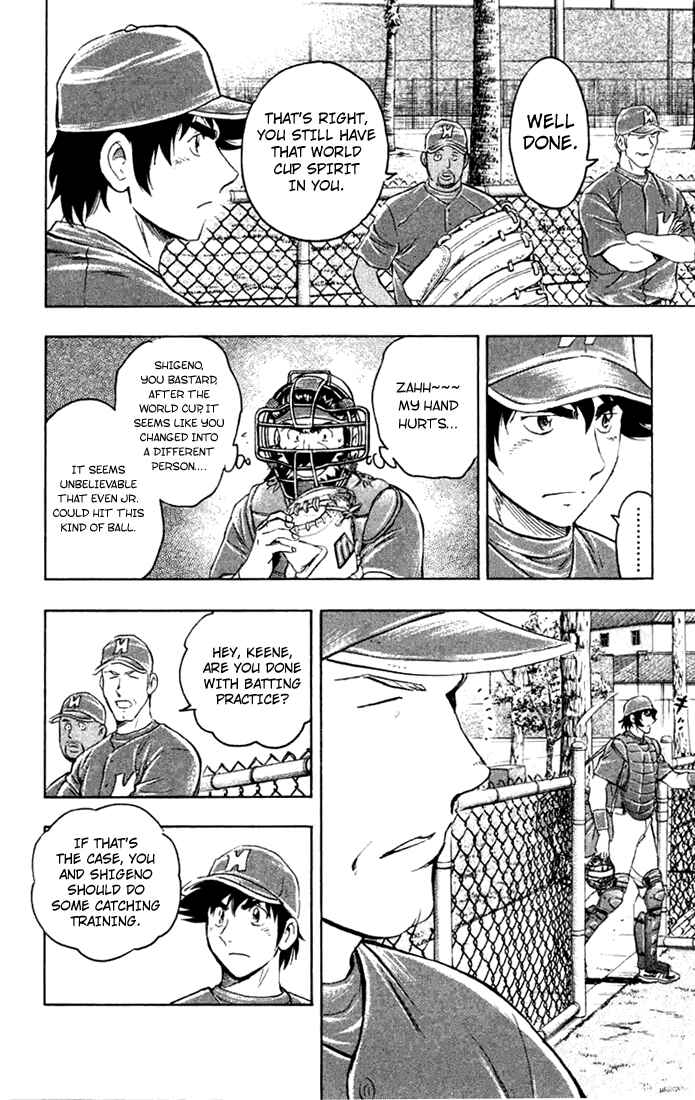 Page 6 Chapter 619 Major