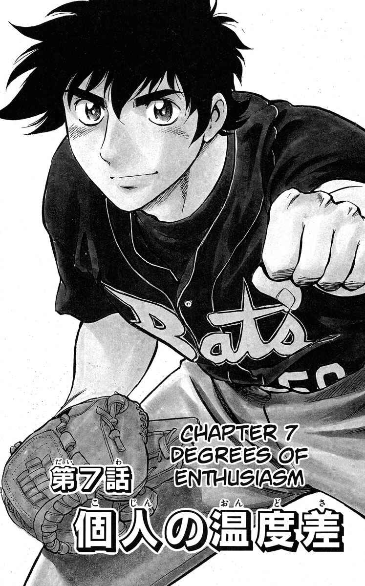 Page 1 Chapter 464 Major