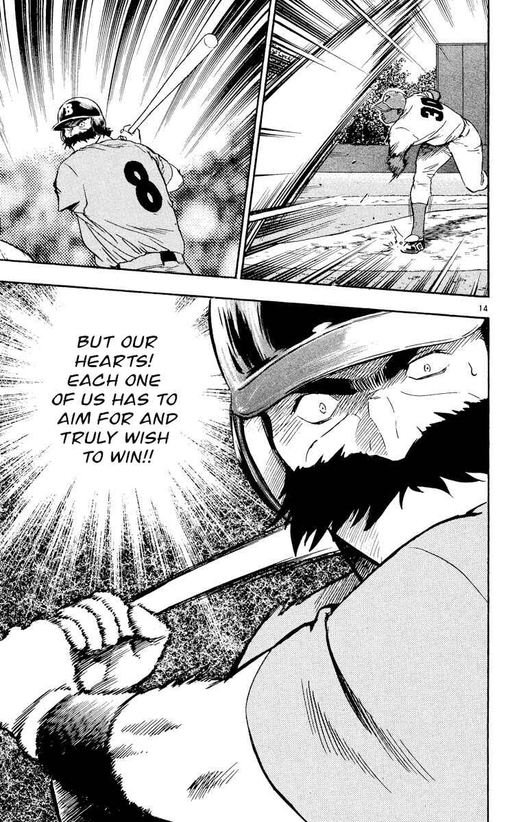 Page 14 Chapter 464 Major