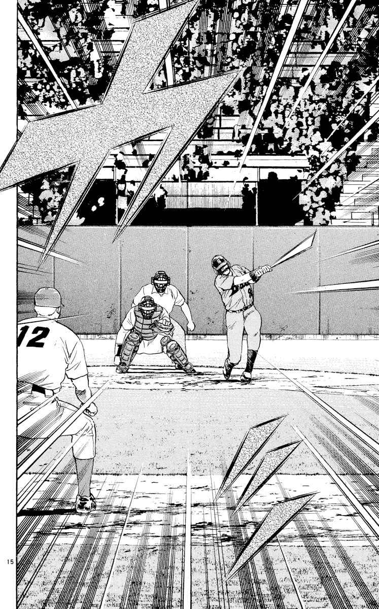 Page 15 Chapter 464 Major