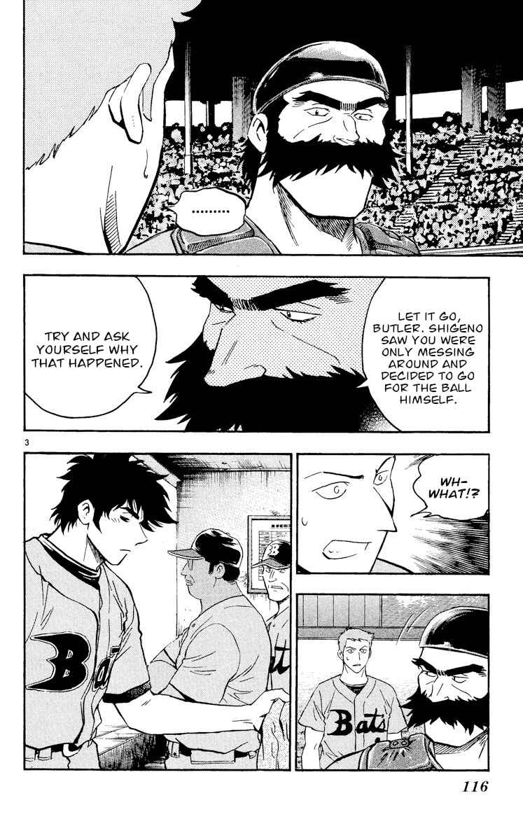 Page 3 Chapter 464 Major