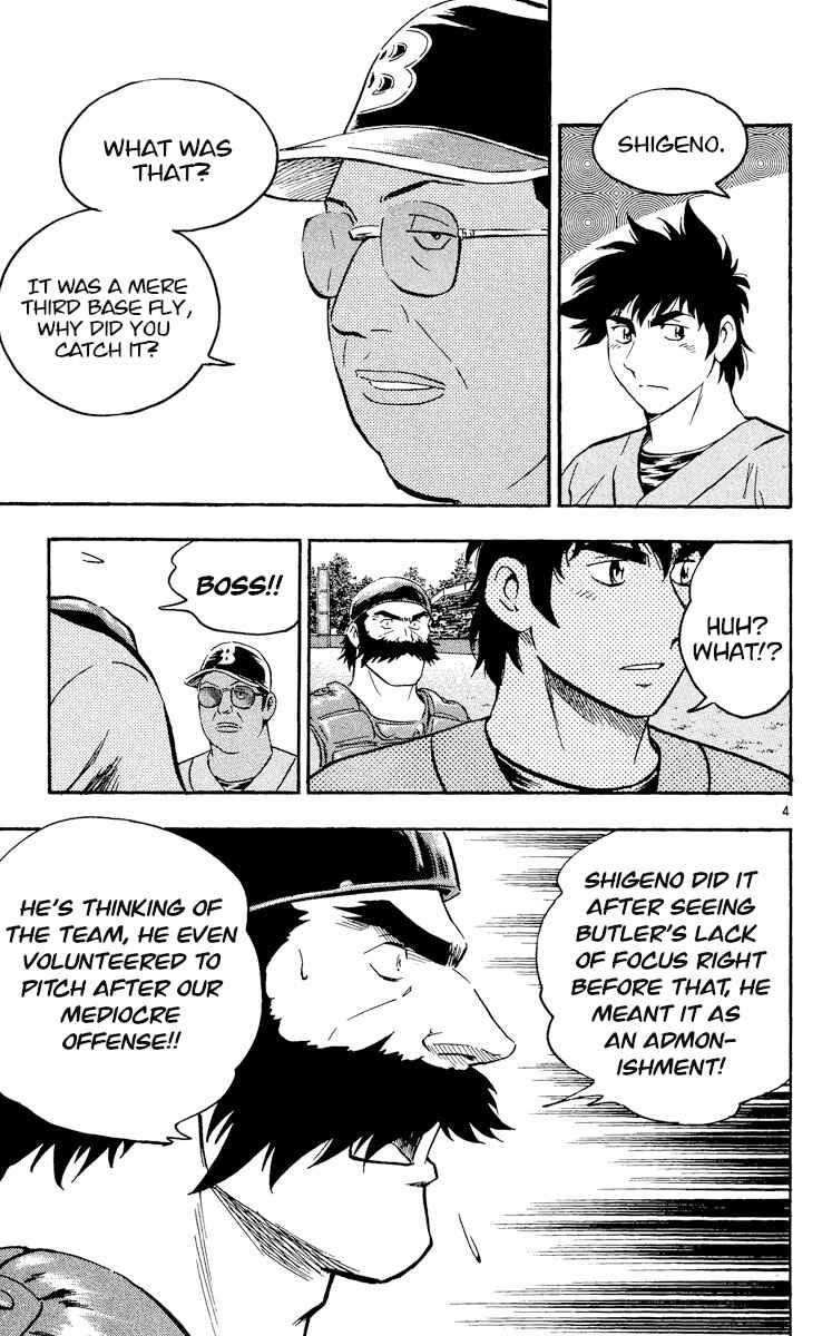 Page 4 Chapter 464 Major
