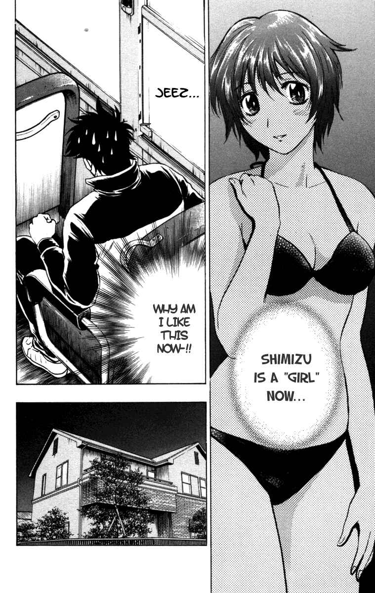 Page 17 Chapter 504 Major