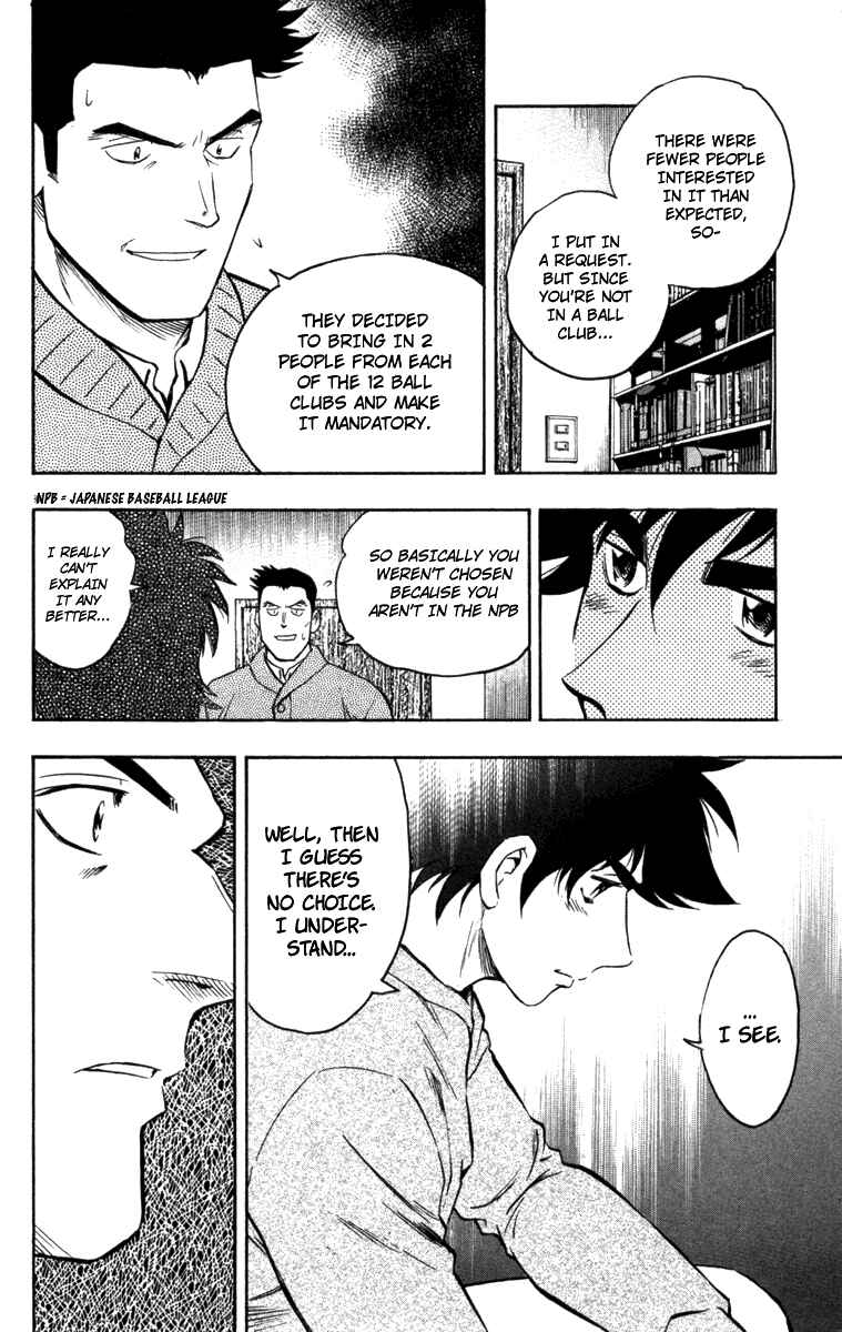 Page 19 Chapter 504 Major