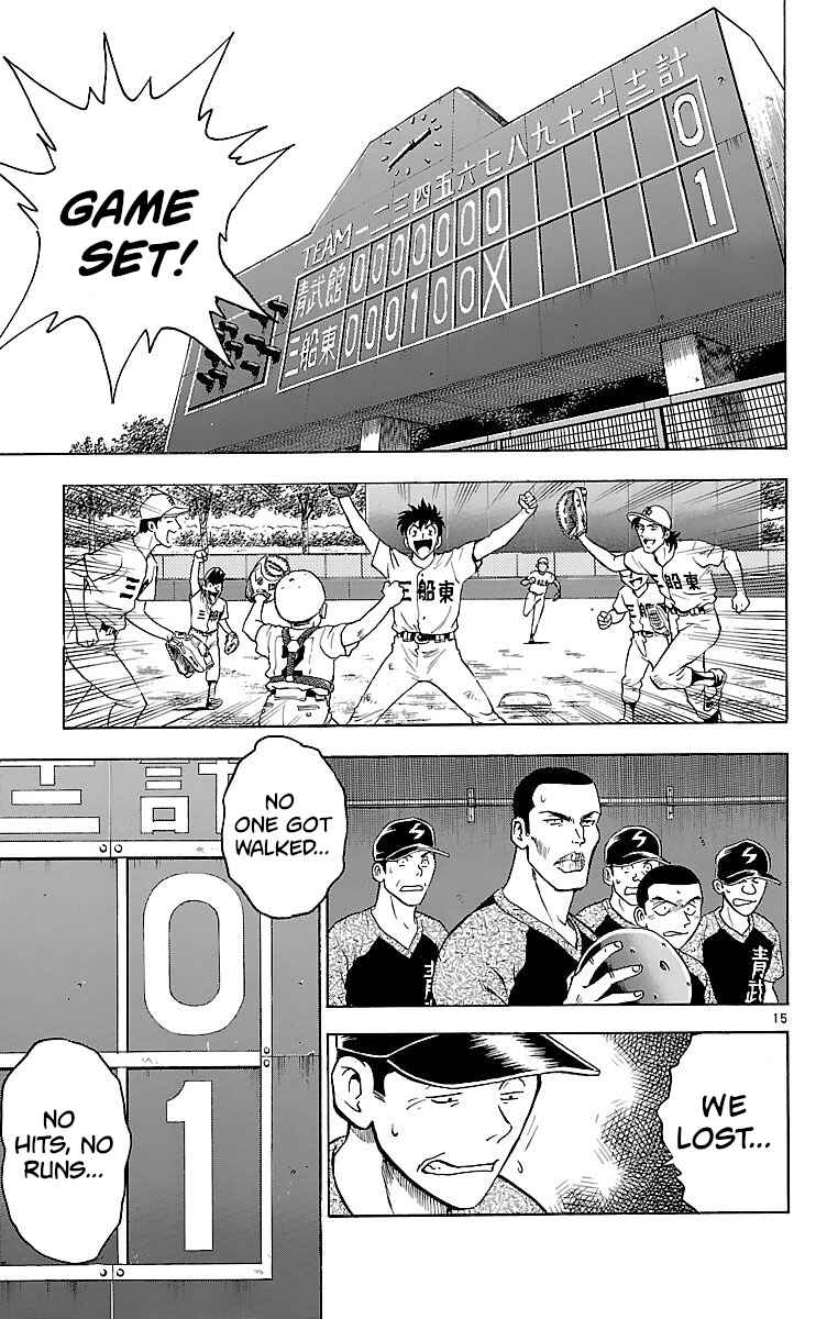 Page 15 Chapter 162 Major