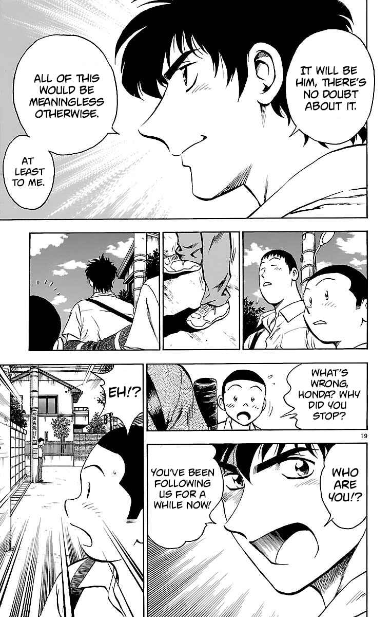 Page 19 Chapter 162 Major