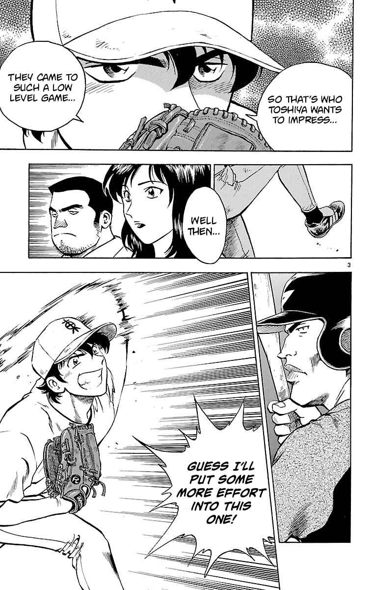 Page 3 Chapter 162 Major