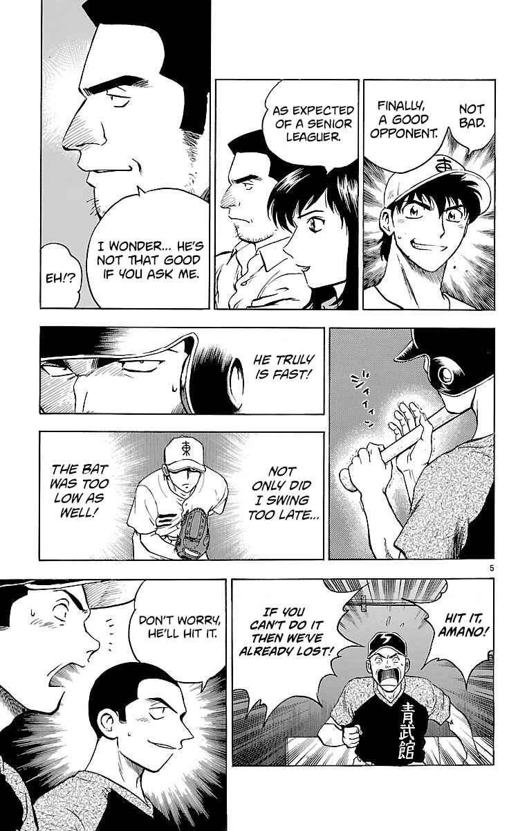 Page 5 Chapter 162 Major
