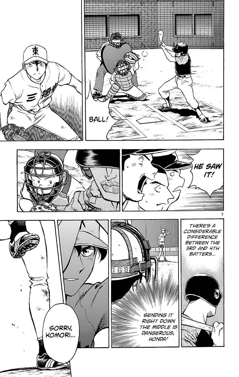 Page 7 Chapter 162 Major