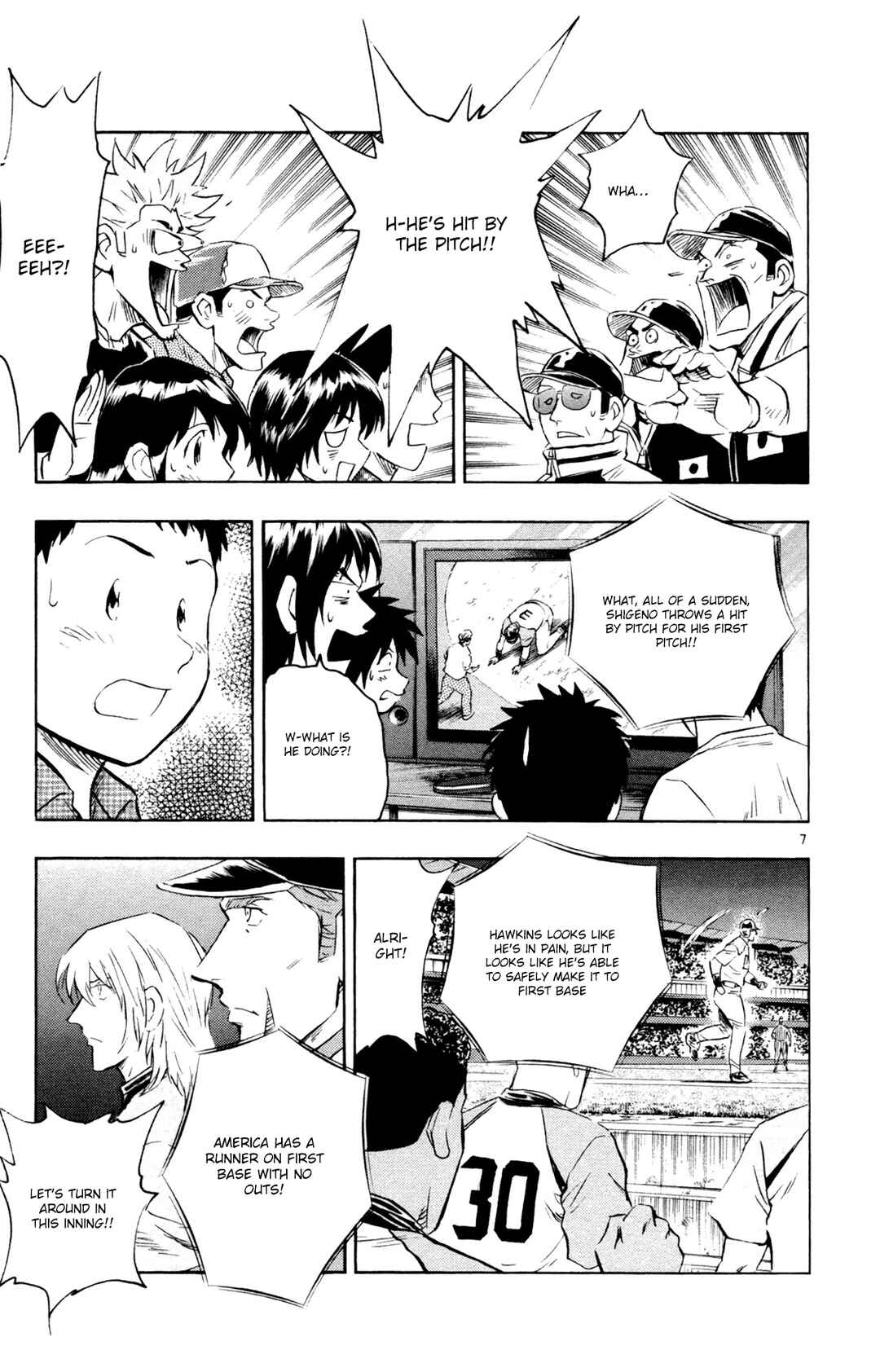 Page 7 Chapter 597 Major