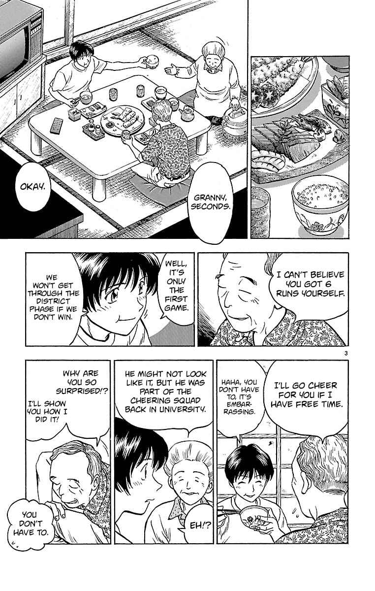 Page 3 Chapter 158 Major