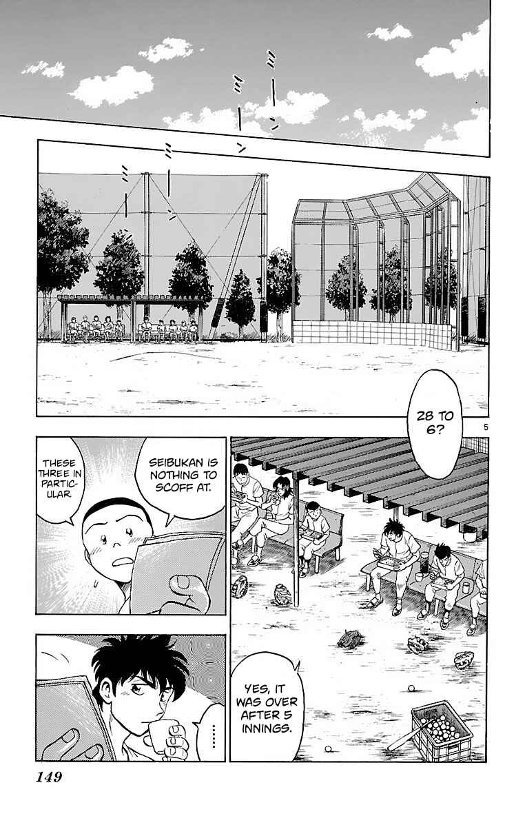 Page 5 Chapter 158 Major