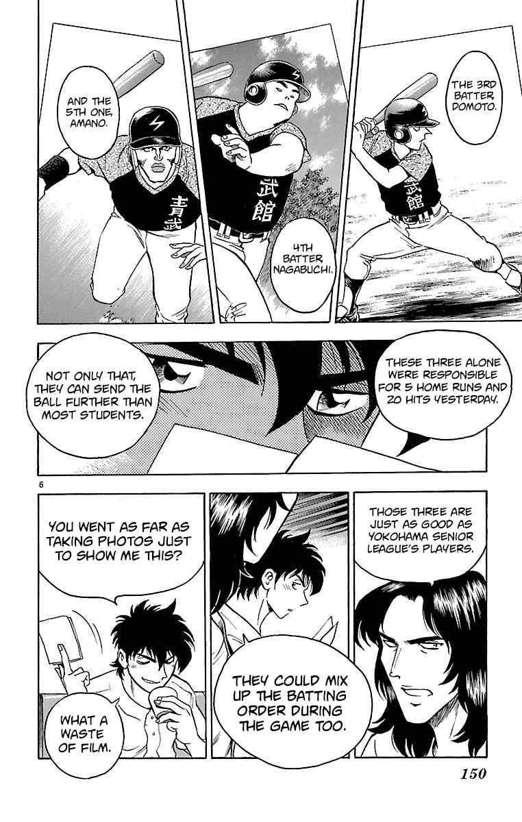 Page 6 Chapter 158 Major